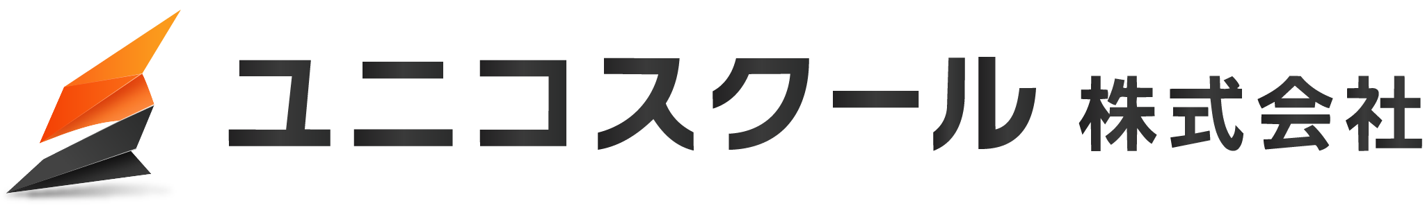 ユニコスクール株式会社
